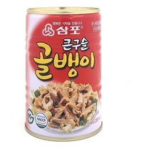 유로팩 삼포 큰구슬 골뱅이 캔 400g 통조림 무침 요리 (품/가공식품/먹거리간편식품/농산물즉석식품/간편조리식품/냉동식품/가정간편식/고기 추천), 1개