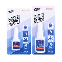브이텍 다목적 강력 순간접착제 5g/20g, 20g