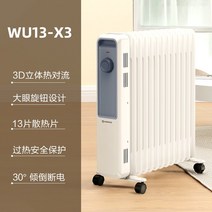 도시가스 아파트 아파트난로 오일 가정용 에너지 절약 전기 가열 뜨거운 구이 총기 제위 큰 면적 절전 속도 뜨거운 기름 코타츠 톱밥난로 톱밥난로 냉난방기20평, 검정