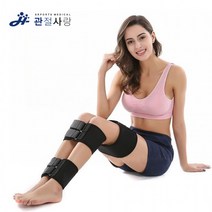 일자다리 3개 종아리 허벅지 휜다리 교정벨트 밸트, 블랙