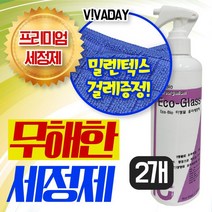 한층 더 UP 프리미엄 에코글라스 300ml 2개X걸레1개 테이블싹/테이블세정제/테이블세정/세정제/소독/청소용품/유리닦는/글라스세정제/식당/업소, 본상품