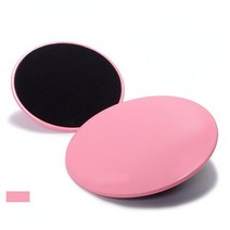 헬스기구부속품2pcs 글라이딩 디스크 슬라이더 휘트니스 운동 슬라이딩 플레이트 복부 코어 근육 훈련 요가, 04 분홍색