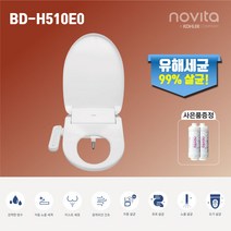 노비타 살균 방수비데 BD-H510E0 (정품정수필터 2EA증정), 기사방문설치
