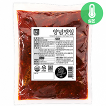 [정연푸드] 한성기업 양념깻잎 1000g 식자재/식당용/급식용 대용량 실온 반찬, 1개