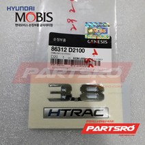 제네시스 EQ900 엠블럼 3.8 HTRAC (86312D2100)