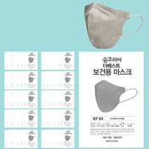 숨코리아 더베스트 베이직 2단 황사 보건용 마스크 KF94 새부리형 마스크 대형 개별포장, 연회색, 1매입*50개