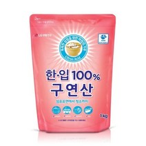 한입 100% 베이킹소다 2kg, 한.입 100% 구연산 1KG