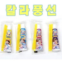 1000 신기한 무지개 칼라풍선 10g 1개