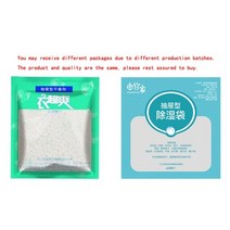 식용 염화칼슘 제습제 만들기 옷걸이형 습기 제거 투습지 산소 흡수제 반영구 서랍형 옷걸이 리필 흡습제 방 스탠드형 방부제고품질 가정용 옷장 흡수성 가 가족 사용 건조제 제 가, 초록