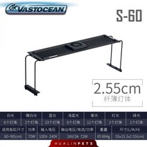 VG조명 등커버 해수 어항 알풀 수초조명 비바리움 LED RGB 걸이식, 02