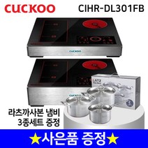 쿠쿠 3구하이브리드 CIHR-DL301FB 인덕션, 빌드인, 방문설치