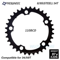 PROWHEEL로드 체인 링 34 39 50 53T 알루미늄 합금 강철 스프로킷 130 110BCD AL 7075 CNC 8 9 10 11S ROAD 자전거 체인, 5H 110BCD 34T 강철