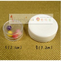 핸디몰 소리나는부속(납짝딸랑이.원형딸랑이)꾸미기DIY, 납짝딸랑이(소-투명*10개)