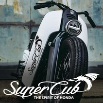 슈퍼커브 스티커 sc_121, 검정색