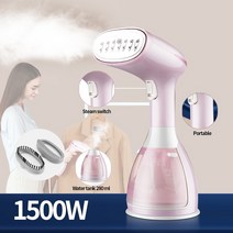 핸디형 스팀 다리미 290ml 핸드 헬드 스티머 1500w 강력한 의류 휴대용 67, 협력사