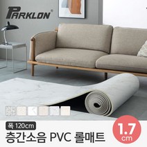 [파크론] 뽀송 층간소음 PVC 롤매트 17T 120x100x1.7cm (미터단위), 선택:러그 그레이