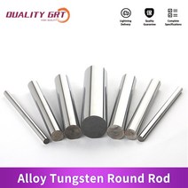 알루미늄 봉 환봉 Q.Grt 텅스텐 강철 둥근 막대 초강력 마모 고정밀 치수 CNC 가공 골무 카바이드로드 강철봉, [15] D16X100, 1개