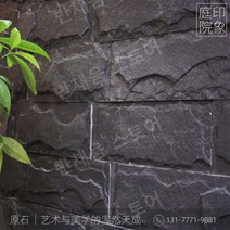 인조화강석블럭 창대석 보도블록 천연 돌 배경 벽 돌 빌라 외벽 야외 안뜰벽 골동품 벽돌, 다른, 06.녹색 300 150 10mm[각가격]