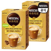 네스카페 수프리모 골드마일드 커피믹스 110개 x 2박스, 단품, 단품