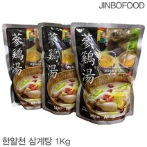 한알천 삼계탕 1KgX3개 국내산 건강 보양식 간편조리, 한알천삼계탕1KgX3개