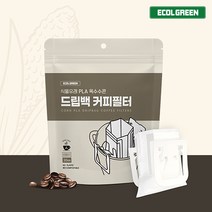 에콜그린 펄프냄새가 나지 않는 NO미세플라스틱 국산 커피 핸드드립백필터 30매, 3개, 30개입
