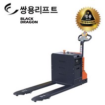 쌍용리프트 핸드자키 전동 파레트 트럭 3톤 CBD-30XM, 1개