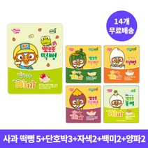 [14개 무료배송] 프로엠 뽀로로 유기농 까까 떡뻥 사과 30g 5개+단호박 떡뻥 10g 3개+자색고구마+백미+양파 각2개씩 / 아이과자 떡뻥 세트, 단품