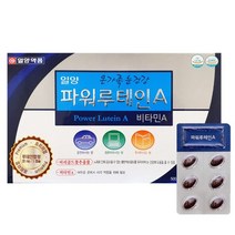 일양 파워루테인A 500mg 90캡슐, 본상품