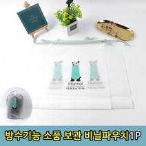 비닐백 주머니 보관 소품 화장품 방수 여행 신발 a, 비닐파우치 M