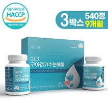 셀스 마그 구아검 가수분해물 180정 식이섬유 유산균, 3박스