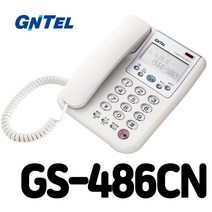 GS-486CN, GS-486CN_화이트