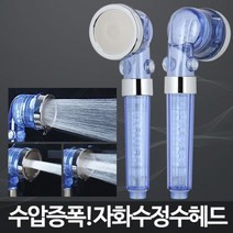 일음쇼핑^*n아카시아리빙 자화수정수헤드 샤워기 필터 맛사지 수압증폭 초미세공 절수 스테인레스일음medi*^, ab*^선택없는