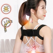 어깨 펴주는 스트레칭 등 자세 밴드 견인기 화이트 L