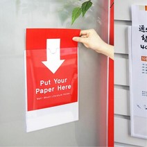 메모판 현관 벽면 전단지 게시판 메모꽂이 B6 유치원 커피숍, 럭키몰 1, 럭키몰 본상품선택