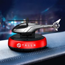 감성플랜 헬기 은은한 방향제 5가지 색상 8가지 향기, 레드, 헤리페리데스 자몽 10ml