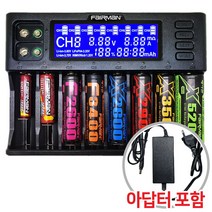 페어맨 8구 스마트 범용 고속 멀티 충전기 리튬이온 리튬인산철 니켈수소 니켈카드뮴 충전기 FLIC-S8, 1개