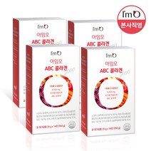 아임오 ABC 콜라겐(5 000mg)300달톤 4박스(56포), 4박스, 14포
