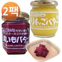 자색 고구마 버터 사과 버터 세트 110g, 2팩