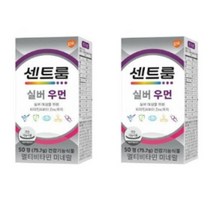 센트룸 실버 우먼 멀티 종합 비타민 50정 한국 여성 맞춤 종합 멀티 비타민 실버 세대 여성을 위한 비타민 미네랄 센트롬 센트륨 쎈트림60 70 80대 멜리트리약통, 2개