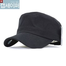 베이직엠 남성 여성 밀리터리 군모 면 사이드 투 아일렛