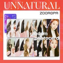 [2ver.포토카드] 우주소녀 WJSN UNNATURAL