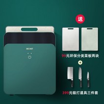 칼도마소독기 수저살균기 칼도마살균기 칼세척기 살균건조기 건조소독기 신혼부부선물, 옵션2