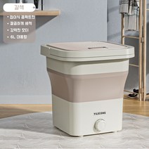 ANKRIC 접이식 미니세탁기 속옷 양말 수건 아기 초소형 휴대용 세탁기 소형 휴대용 초음파 미니세탁기 6L, 갈색