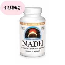 소스내추럴스 NADH 10mg 10Lozenges, 1개