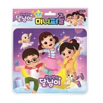 아이누리 반짝반짝 달님이 미니퍼즐