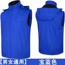 공장 직접 판매 도매 실외 재킷 조끼 남성 남자작업복