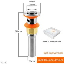 탈취제 세면기 세면대 싱크대 배수관 세트 스프링 스케우모프, T05-YE-1-3