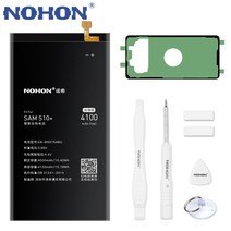 NOHON 삼성 갤럭시 S10+ S10 Plus s10+ s10 플러스 교체 휴대폰 배터리 자가수리 호환 배터리 EB-BG975ABU