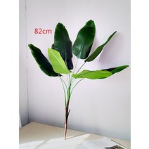 바나나거실스탠드 인공 바나나 나무 82CM 9 잎 대형 인조 녹색 식물 열대 몬스테라 실내 DIY 호텔 사무실, 01 82cm A
