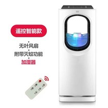무풍 선풍기 날개없는 날없는 아기 바람 선풍기 써큘레이터 순환 바닥 가습기 타워 팬 팬, 리모콘 터치식 + 모기장 + 가습